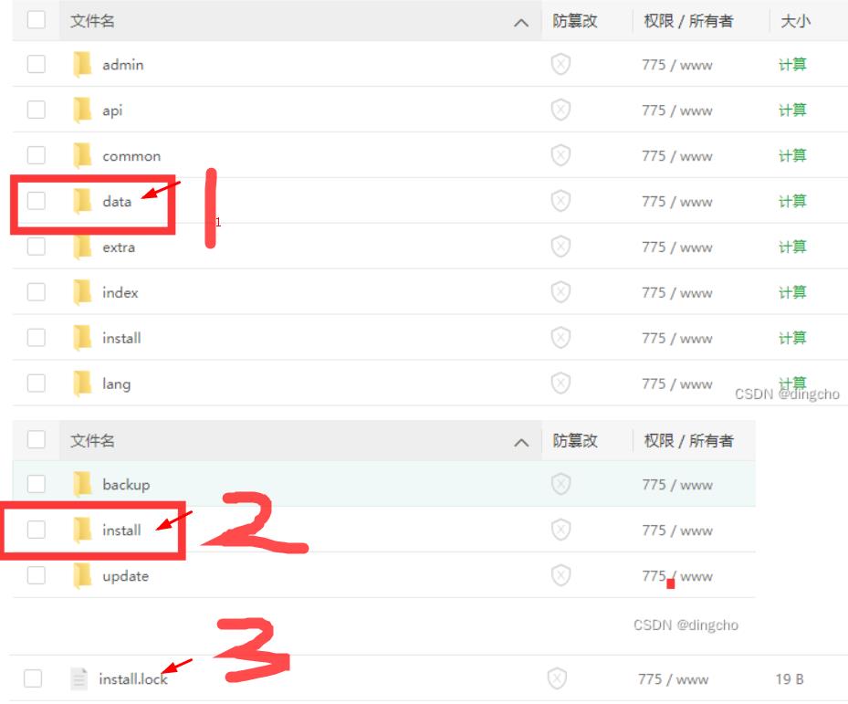 苹果cms如何重新安装